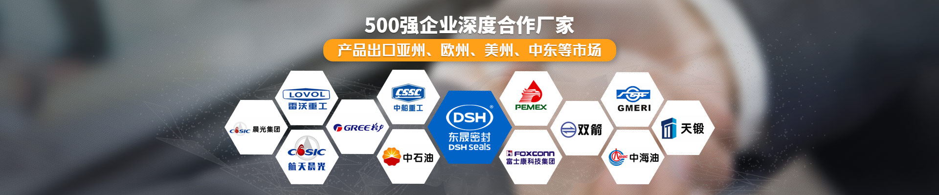 四氟密封件与金属结合中的界面问题及其优化_常见问答_新闻资讯_爱密特密封件公司